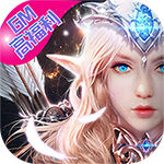 三界-GM高福利H5