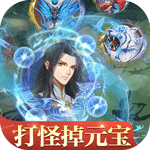 灵武世界-送VIP掉元宝H5