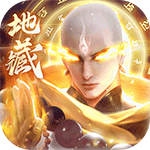 万剑至尊-地藏传说仙剑服