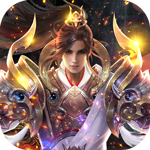 君临传奇-送万元真充