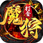 魔狩战纪-新九职神器打金