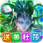 风起苍岚-美杜莎吸怪爆充版