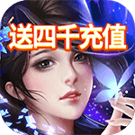 百人龙凤-送四千充值