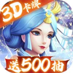 武林盛典-武林服
