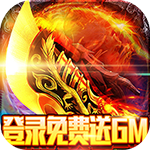 男兵女将-登录免费送GM