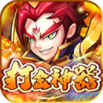 拿下三国-打金神器H5