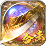 屠龙圣域之降魔大陆-降魔服