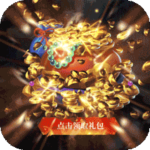 独步武林-狂飙10倍返独步服