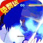 空岛护卫队-5星忍者全免木叶服