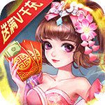 东方巨神速-送满V领真充