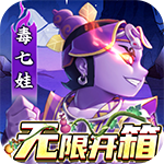 新葫芦兄弟-无限制撸充公测