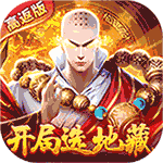 倾世奇缘-GM免费刷充高返版