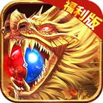 名扬沙城-低氪福利版