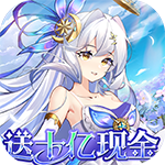 舞动精灵-继承十亿刷充