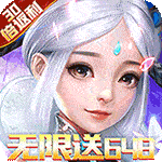 武动六界-无限送648