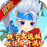 少年驯龙记-线下高返满V版