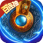 蛮将三国-送关羽百连抽