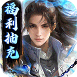 锦衣寒刀-福利抽充