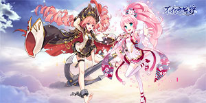 《不朽之守护（送千元充值卡）BT》返利活动