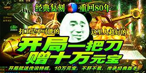 《赤沙龙城（进游送198）》线下活动