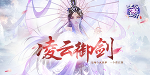 《口袋苍穹（GM版）》首发活动