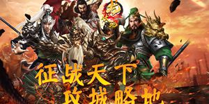 《龙状元（送红颜）》线下活动