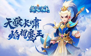 《谋定天下（主宰封神）》转游规则