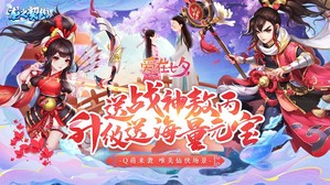 《龙之契约》转游规则