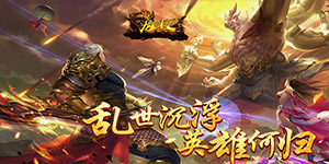 《龙权（刀刀暴击）》累充活动