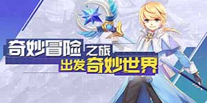 《龙之契约（精灵之镜）》转游规则