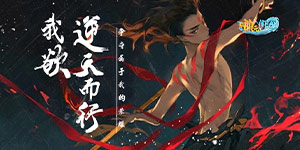 《哪吒闹海（福利版）》首发活动