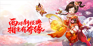 《 除魔H5》单日累计充值货币返利