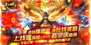 《末日传说》爵位定制（头像）