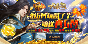 《大秦黎明》定制称号活动