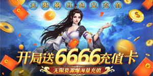 《九州行》单日累计返利