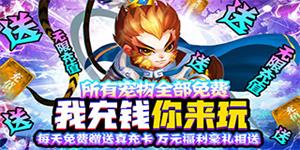 《少年群英传》日常返利