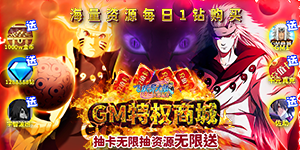 《飞跃异大陆》热力充值活动
