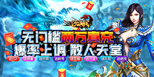 《 沙城之战》定制专属称号活动