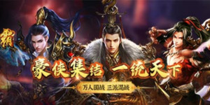 《主公争霸》单日累充活动