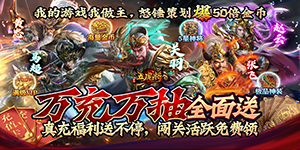 《蜂鸟五虎将》新服助力活动