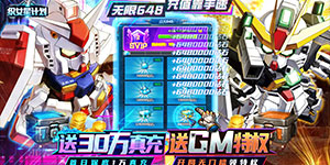 《织女星计划》删档内测公告