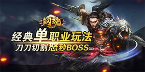 《钢魂》累充好礼活动