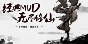 《天影奇缘》转游活动