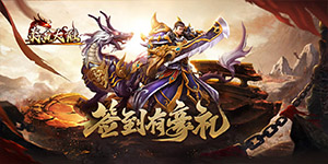 《炎黄大陆》历史累充活动