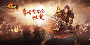 《热血武林》日常返利