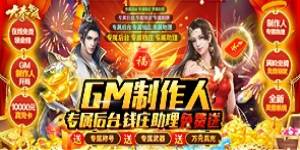 《 大秦黎明》悠谷游戏转悠谷游戏