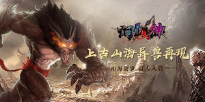 《问鼎封神》周末单日累充活动