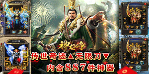 《神龙战争》日常返利