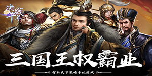 《决战千年》单日累充活动