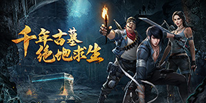《月光之城》转游活动